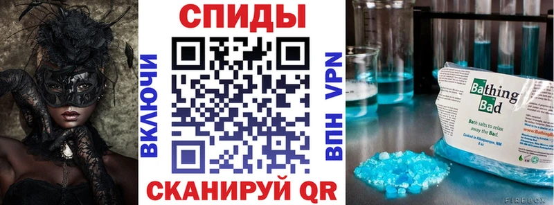 АМФЕТАМИН Premium  Багратионовск 
