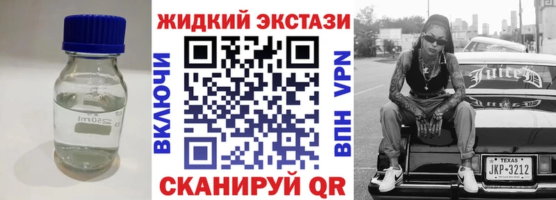Бутират оксибутират Багратионовск