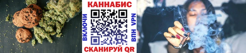Еда ТГК марихуана  Багратионовск 