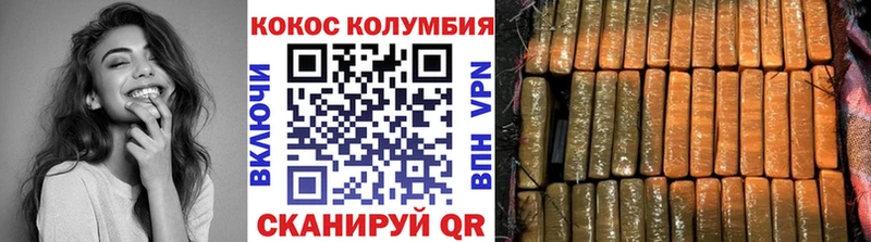 hydra зеркало Багратионовск КОКАИН 98%