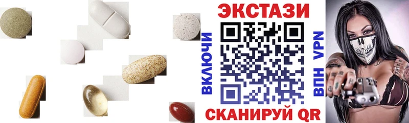 Экстази 280 MDMA  Багратионовск 