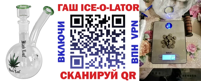 магазин продажи наркотиков  Багратионовск  ГАШ hashish 