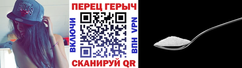 Героин Афган  MEGA зеркало  Багратионовск 
