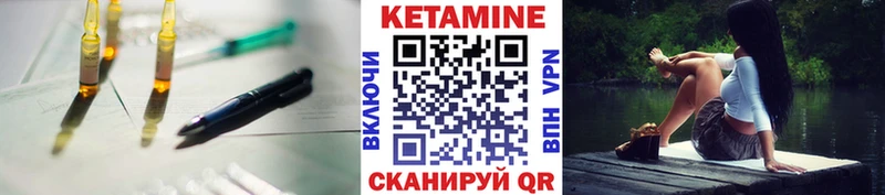 ссылка на мегу как зайти как найти закладки Багратионовск Кетамин VHQ