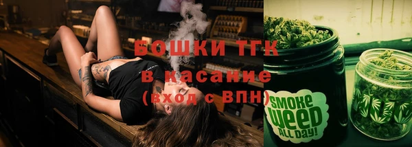 МДМА Армянск