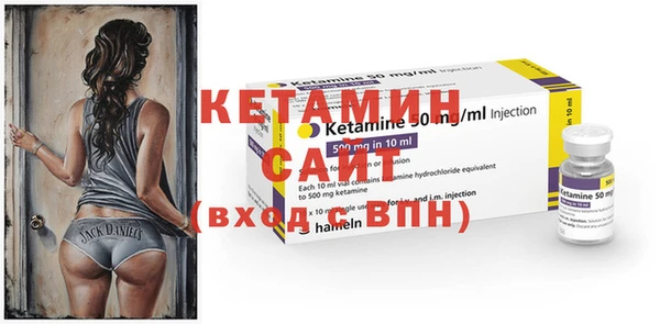 первитин Покровск
