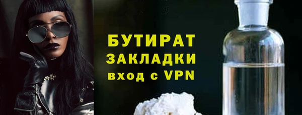 ALPHA PVP Покров