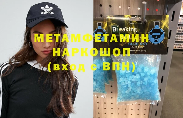 дистиллят марихуана Аркадак