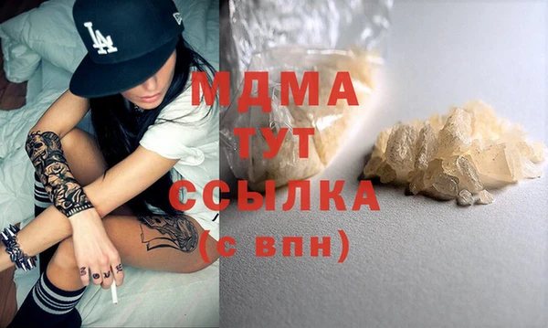 МДМА Армянск