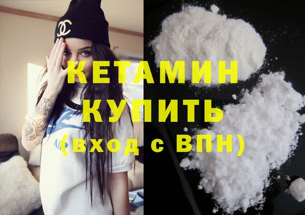 мяу мяу кристалл Алексеевка
