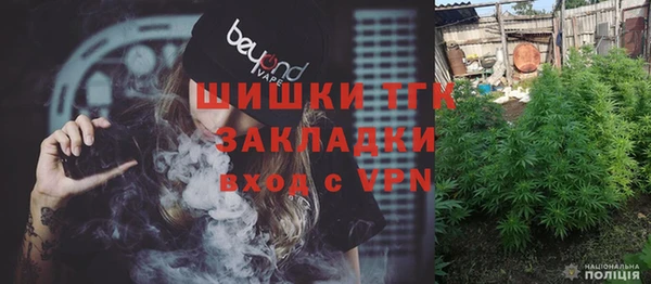 мяу мяу кристалл Алексеевка