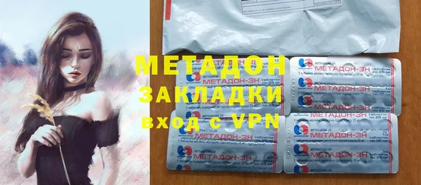 стаф Надым