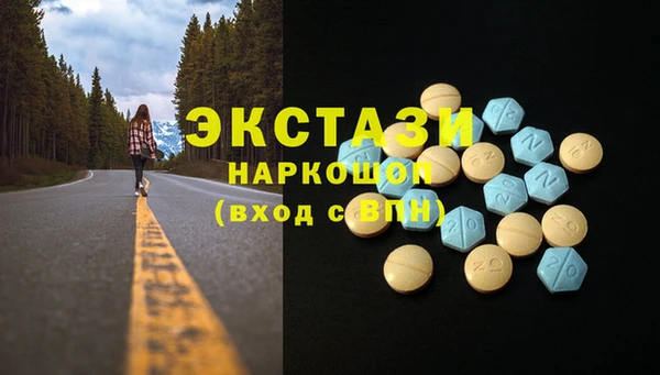 МДМА Армянск