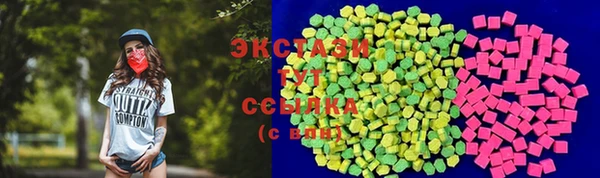 мяу мяу кристалл Алексеевка