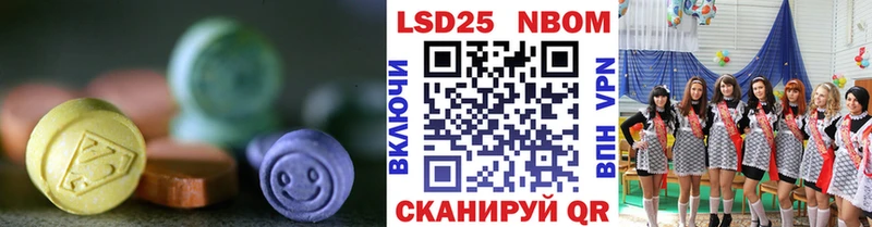 Лсд 25 экстази кислота  Багратионовск 