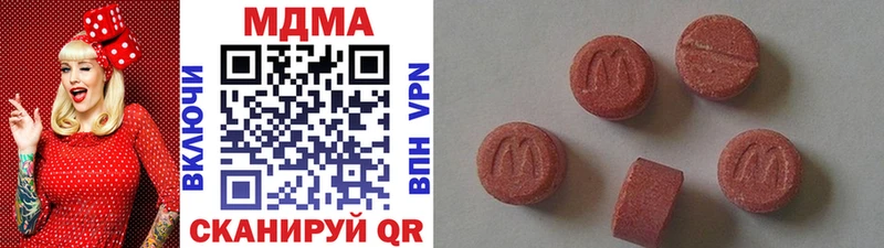 МДМА Molly сайты даркнета наркотические препараты Багратионовск
