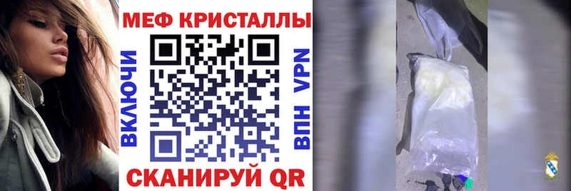 МЯУ-МЯУ мука  Багратионовск 