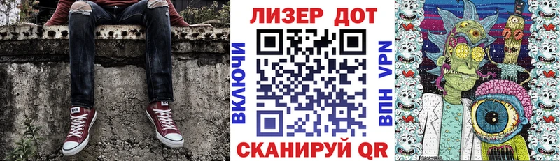 Марки NBOMe 1500мкг Багратионовск