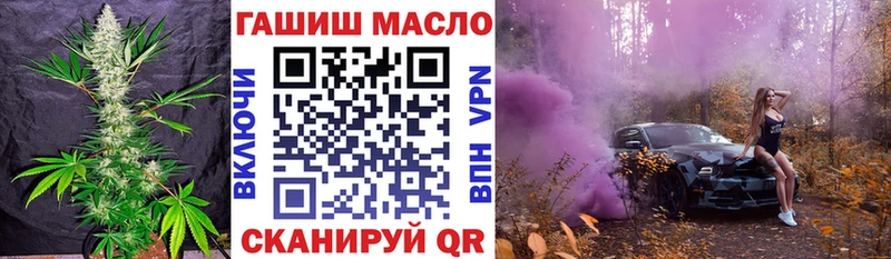 ТГК гашишное масло  Багратионовск 