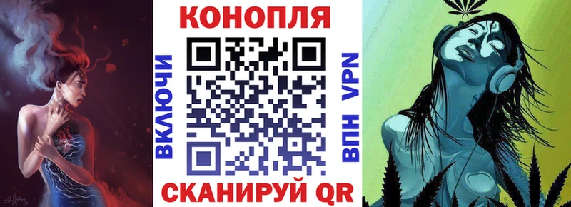 Канабис SATIVA & INDICA  мега   Багратионовск 